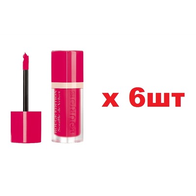 Bourjois Souffle de Velvet Бархатный флюид для губ 05 Fuchsiamallow 6шт