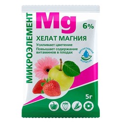 Хелат магния, 5г, MУ