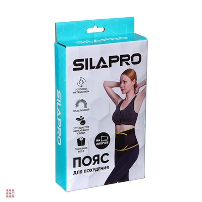 Пояс для похудения эластичный, 20х118см, SILAPRO EVA, неопрен, полиэстер