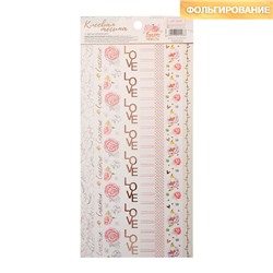 Наклейки‒тесьма с фольгированием «Букет невесты», 12 × 29.5 см