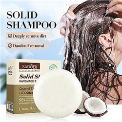 SADOER Твердый шампунь для волос натуральный бессульфатный с маслом кокоса, 60гр