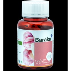 Гарликол (масло чеснока и чёрного тмина в капсулах) Барака Garlic Baraka 90 капс.