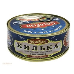 Килька балтийская в томатном соусе Gold Fish 240 г
