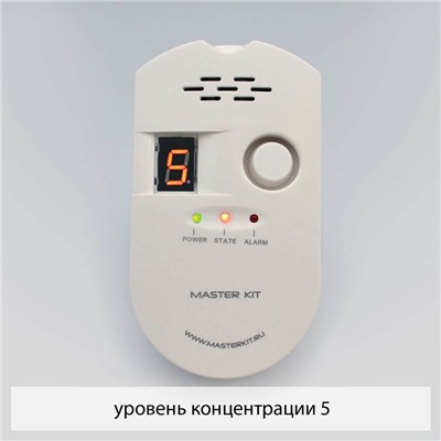 KIT MT8055 Сигнализация утечки газа оптом или мелким оптом