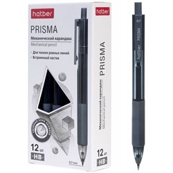 Авт. карандаш 0,7 мм "Prisma" с ластиком (085001) Хатбер