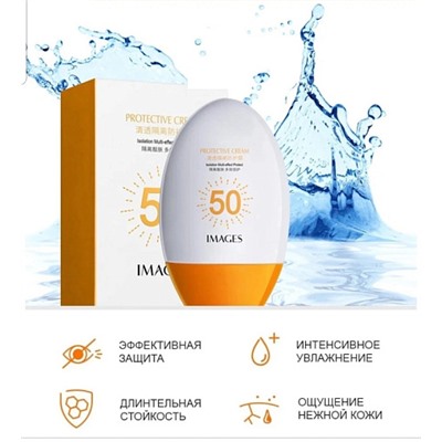 Солнцезащитный отбеливающий крем Protective cream SPF50 45 мл