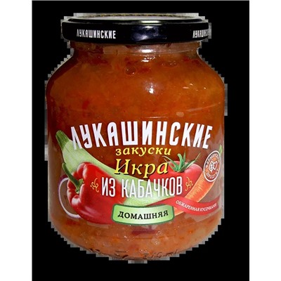 Икра кабачковая "Домашняя" Лукашинские 340 г