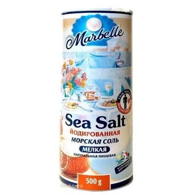 Соль морская мелкая 550 г