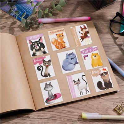 Наклейки бумажные «Котеечки» , 11 × 15,5 см
