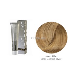 Estel, De Luxe Silver - крем-краска (9/74 блондин коричнево-медный), 60 мл