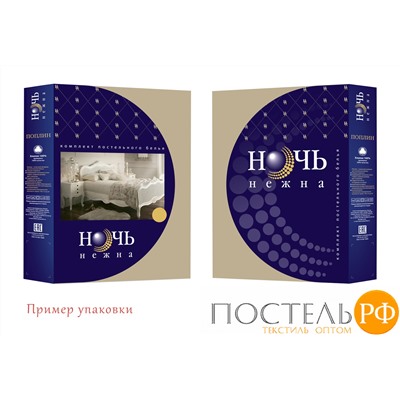 КПБ Ночь Нежна Сливки 607+803 Поплин гл/кр сем. 70х70 (2) стандарт