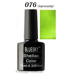 NEW!!! Гель лак Bluesky Nail Gel 076