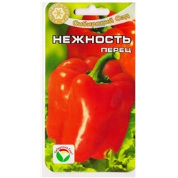 Перец Нежность (Код: 79087)