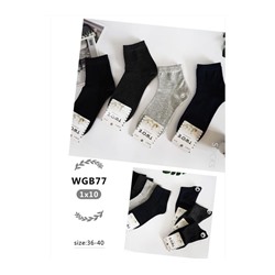 Подростковые носки TWO`E WGB77