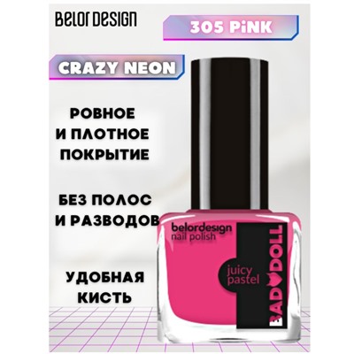 Лак для ногтей BAD DOLL 305