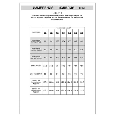 Свитер плотной вязки с застежкой на крупные пуговицы