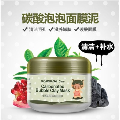 Кислородная пузырьковая маска для лица Bioaqua Carbonated Bubble Clay Mask, 100гр.