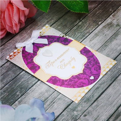 Свадебное приглашение-карточка «На свадьбу», мини, с бантиком, 8,5 х 12 см