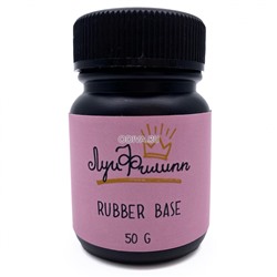 Луи Филипп, Base Rubber - каучуковое базовое покрытие (без носика), 50 гр