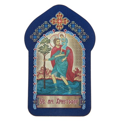 Икона для ношения с собой "Святой мучений Христофор"