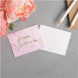Поздравительная открытка на акварельном картоне с тиснением Happy Valentine`s day, 8 × 6 см   542958