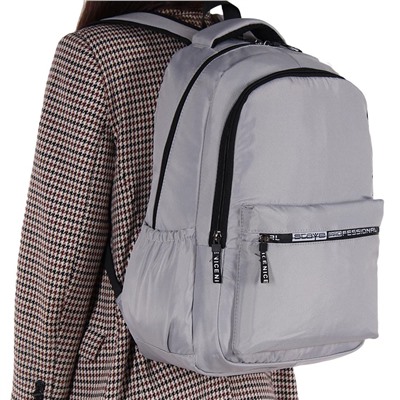 Рюкзак женский текстильный 1814PW gray S-Style