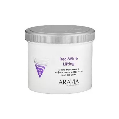 Маска альгинатная лифтинговая Red-Wine Lifting с экстрактом красного вина, 550 мл