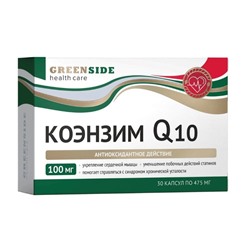 Коэнзим Q10 100 мг. 30 капс.