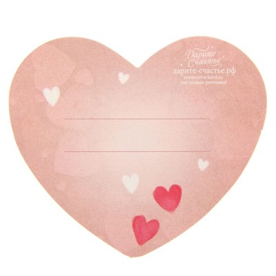 Открытка‒валентинка «Влюблённые зайки», 7 × 6 см