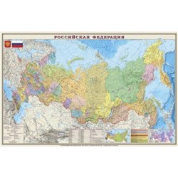 Карта РФ политико-административная 122х79 см 1:7М настенная ламинированная 658 ОСН1224012 Ди Эм Би