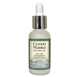Сыворотка для лица Green Mama нормализующая «ANTI_ACNE», 30 мл