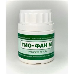 Тиофан М с антиоксидантным действием, 30 капсул по 0.2., Новосибирский завод антиоксидантов, Тиофан М с антиоксидантным действием.