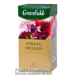 чай Гринфилд "Spring Melody" 1,5г.*25пак. черный ароматизированный