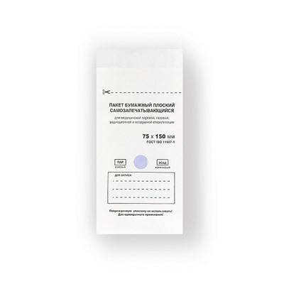 100 ШТУК, RuNail,  Пакет бумажный плоский самозапечатывающийся для стерилизации 75х150 (БЕЛЫЙ)