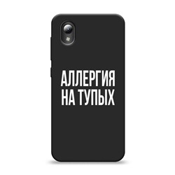 Матовый силиконовый чехол Аллергия на тупых на ZTE Blade A31 Lite