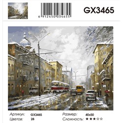 GX 3465