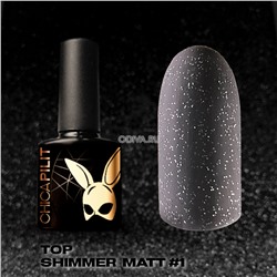 Chicapilit, SHIMMER MATT - матовый топ с крупным серебряным шиммером (№1), 10мл