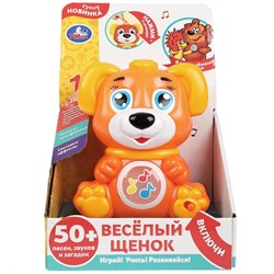 Веселый щенок 50 песен,звуков,загадок свет. Умка