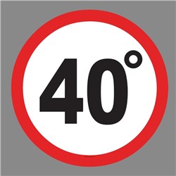 Наклейка на авто «40 градусов»