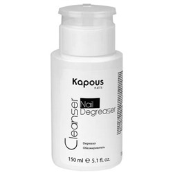 Kapous Обезжириватель «Cleanser Nail Degreaser» 150 мл