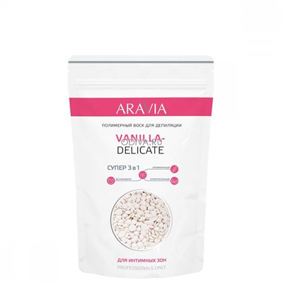 Aravia, VANILLA-DELICATE - полимерный воск для депиляции (для интимной зоны), 1000 гр