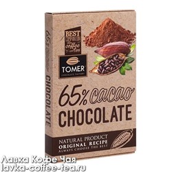 шоколад порционный Томер горький 65%, крафт 90 г.