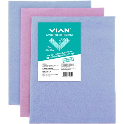 Салфетки для уборки VIAN, вискоза 50%, цвет произвольный, 3 шт.