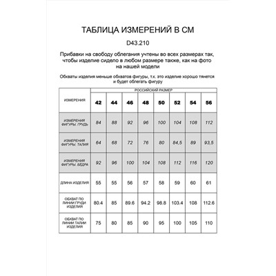 Топ из премиального хлопка с эластаном, с горловиной "лодочка"