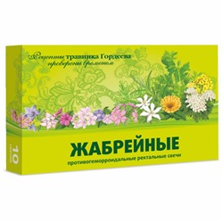 Свечи Жабрейные, Противогеморроидальные ректальные (основа какао-масло), 15 гр. уп.10 шт.