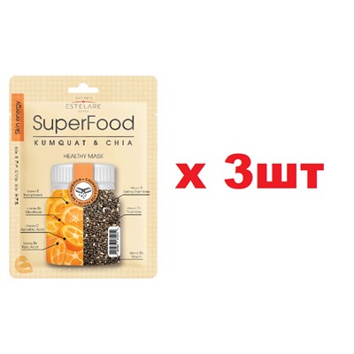 Estelare Superfood Кумкват и Чиа Тканевая маска для лица 25г 3шт