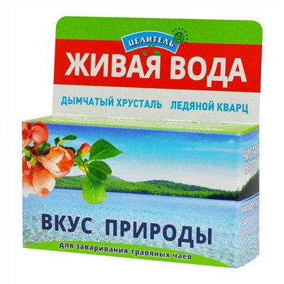 Вкус природы (дымчатый хрусталь, ледяной кварц) 50гр.