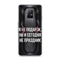 Силиконовый чехол Я не подарок на ZTE Nubia Red Magic 7 Pro