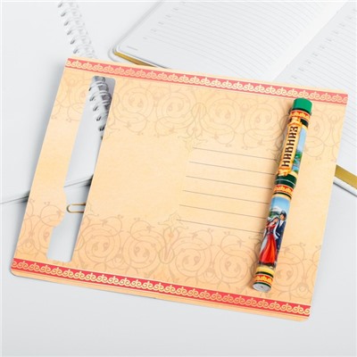 Ручка на открытке «Кавказ»