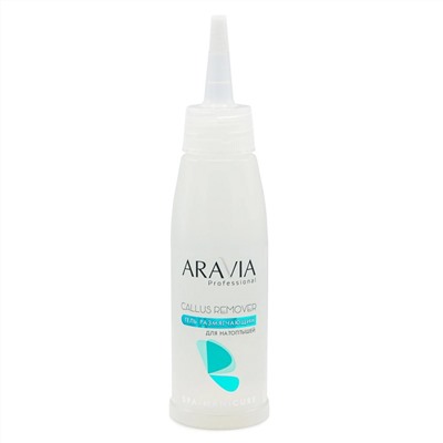 Aravia Гель размягчающий от натоптышей / Callus Remover, 100 мл